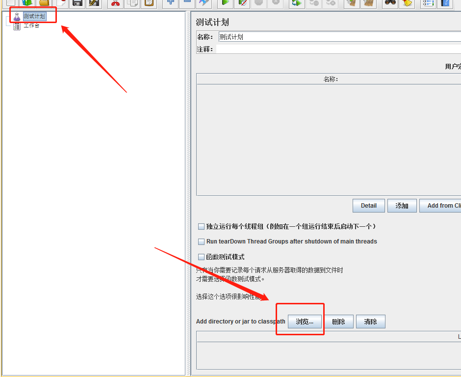 Mongo performance test, set parameter meaning - Programmer Sought