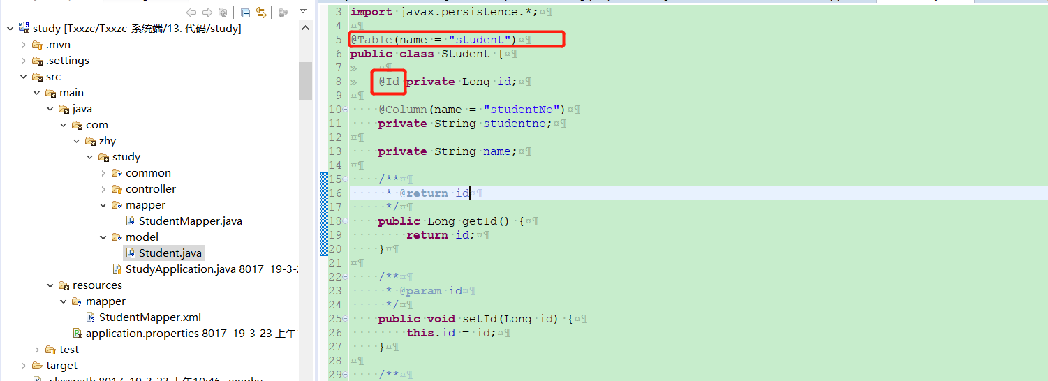 注意生成后指定数据表名和唯一键