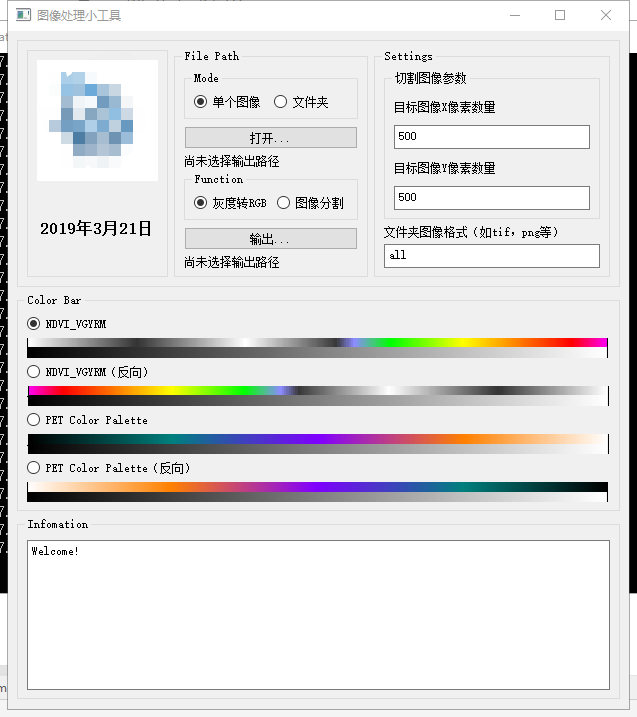 2019/03/23Python PySide2小程序和打包_pyside2 label append-CSDN博客