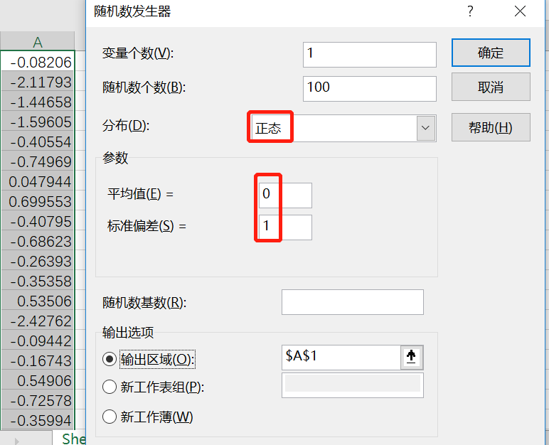 用Excel做直方图（2）：频率分布直方图