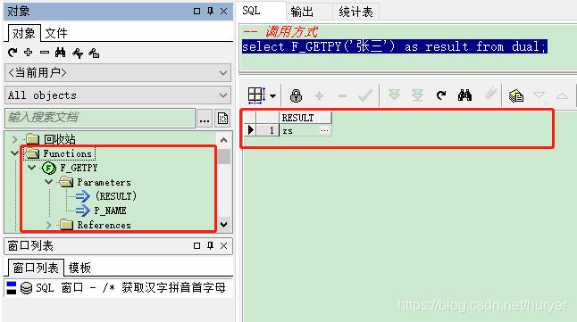 Oracle 获取汉字拼音首字母