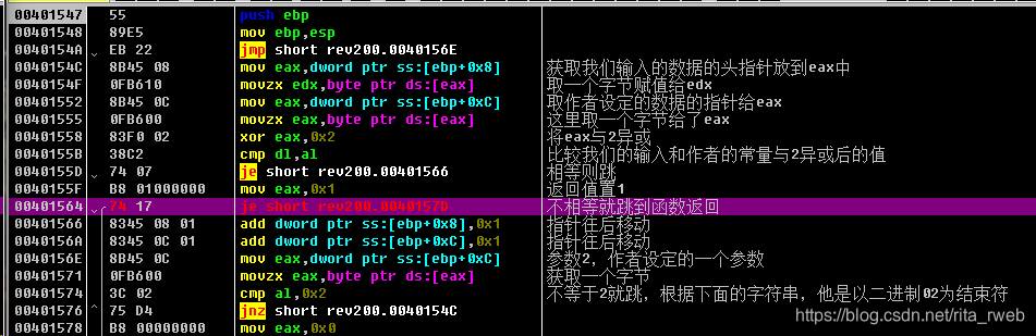 CTF挑战赛-合天网安实验室
