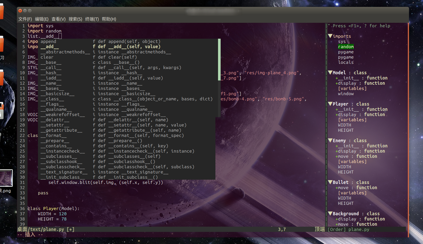 nox ubuntu