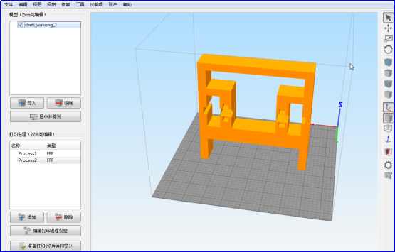 Simplify3D软件翻转模型进行切片的方法