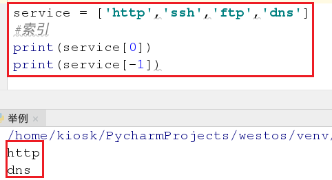 Built-in methods commonly used in python - Programmer Sought