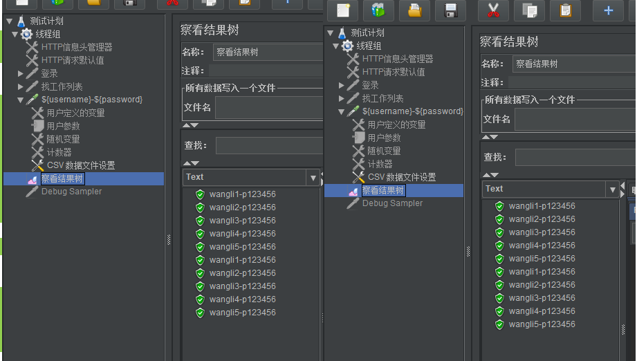 jmeter五种参数化方式之CSV Data Set Config参数化