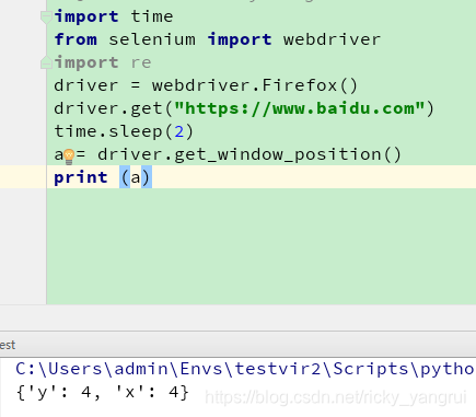 Python+Selenium 自动化测试 2. Webdriver API介绍_webdrivier getlog-CSDN博客