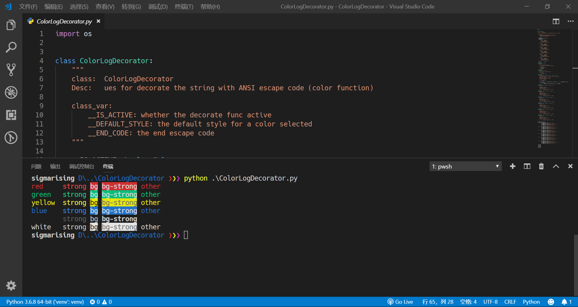 使用 Python 在命令行输出彩色字符_python 命令行运行.py带颜色-CSDN博客
