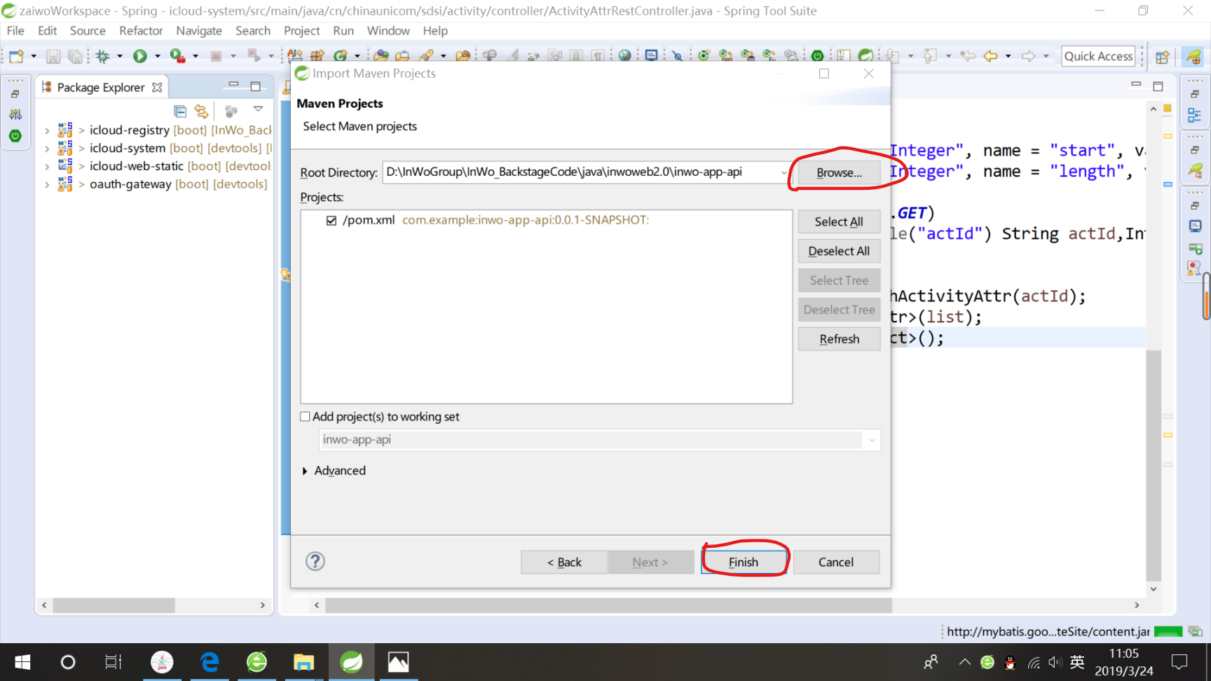 选择项目所在的文件夹