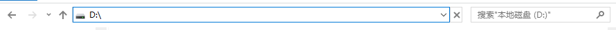 Windows资源浏览器的地址栏