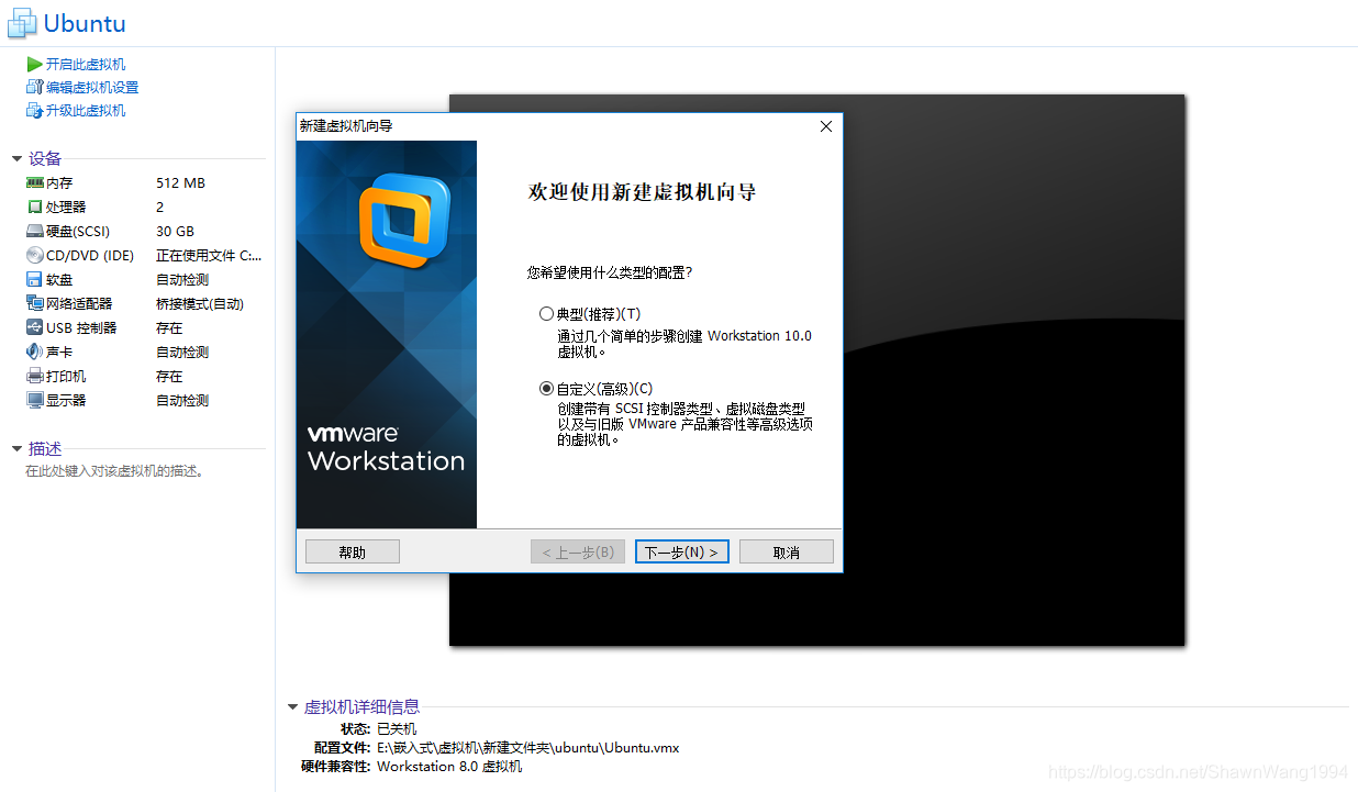 VMware新建虚拟机步骤_vmware怎么创建虚拟机-CSDN博客