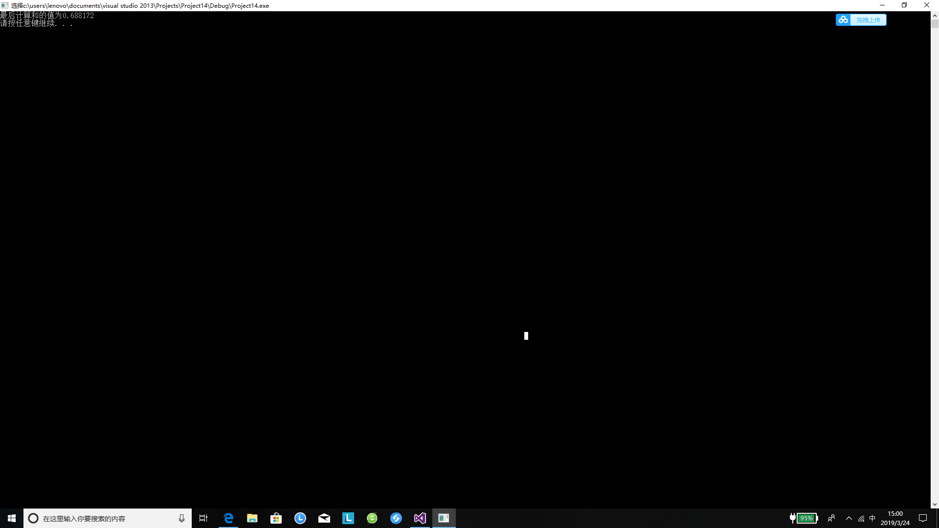 用c语言计算1 1 1 2 1 3 1 4 1 5 1 99 1 100 的值 Rising 程序员资料 程序员资料