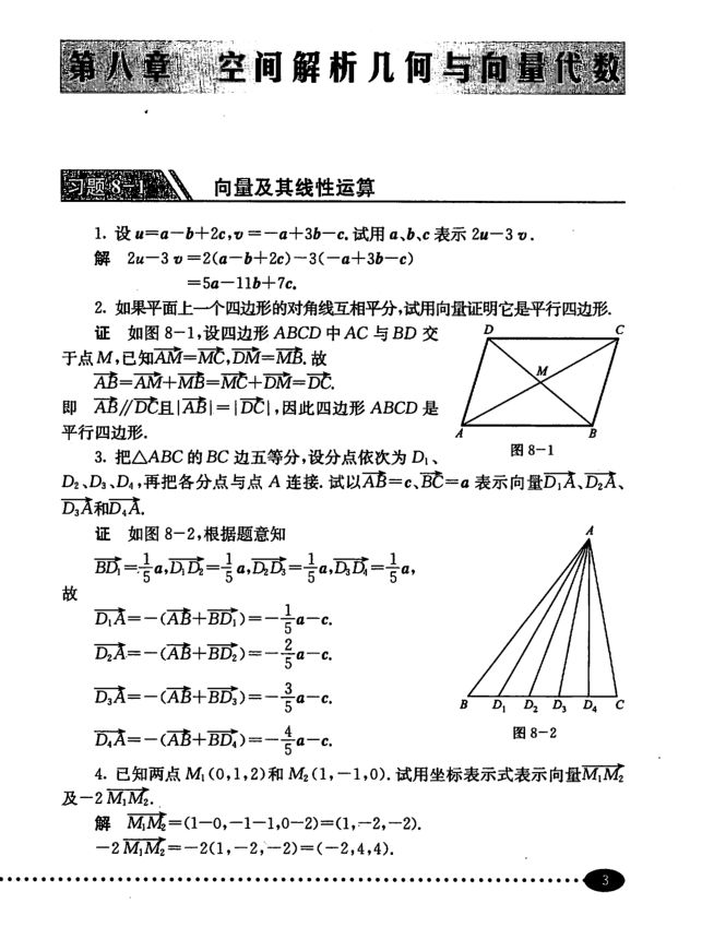 在這裡插入圖片描述