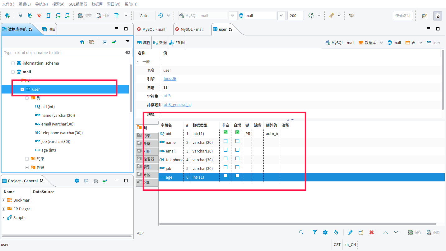 用springboot和React做一个简单的前后端的小系统_springboot react-CSDN博客