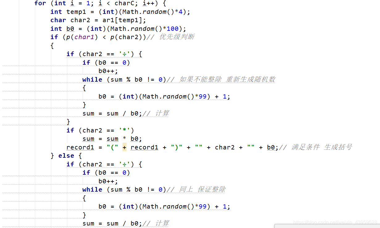 四则加减混合运算 Weixin 的博客 Csdn博客 四则加减混合运算 Weixin 的博客 Csdn博客
