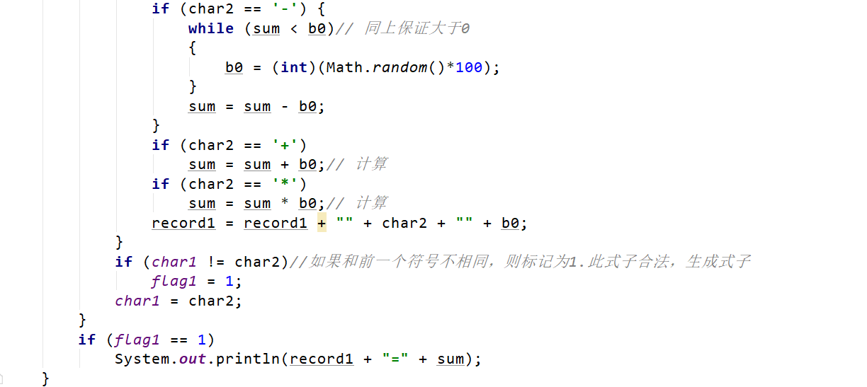 四则加减混合运算 Weixin 的博客 Csdn博客