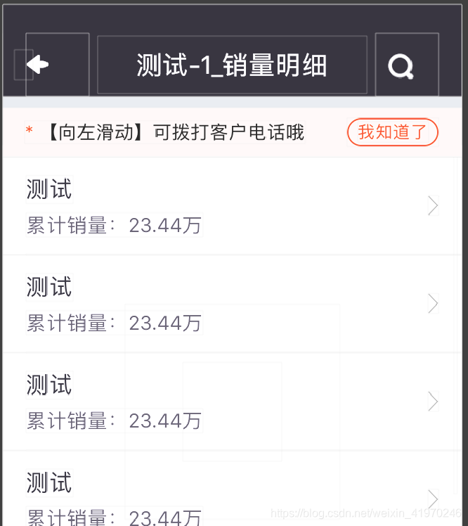 有间距