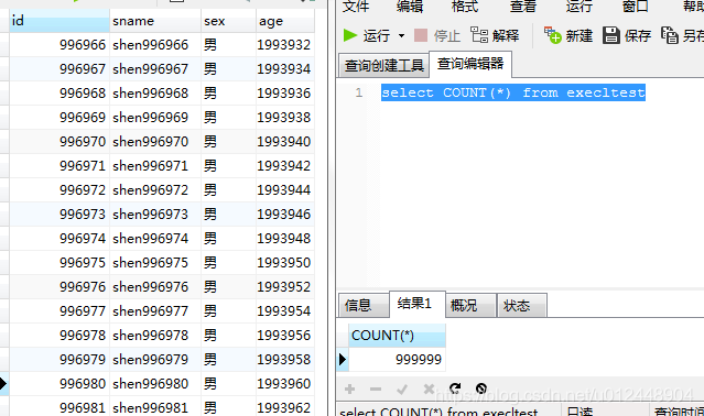 java百万条数据导出到excel表格 - 程序员s的博客 - CSDN博客