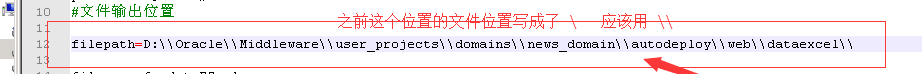 【Java】问题——ResourceBundle读取文件时出现的问题