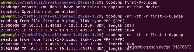 TcpDump示例