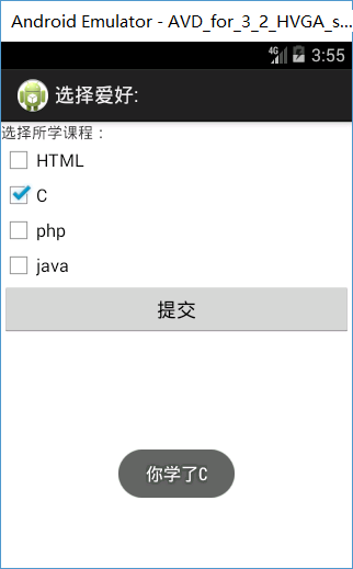 Android——单选多选按钮的使用详解
