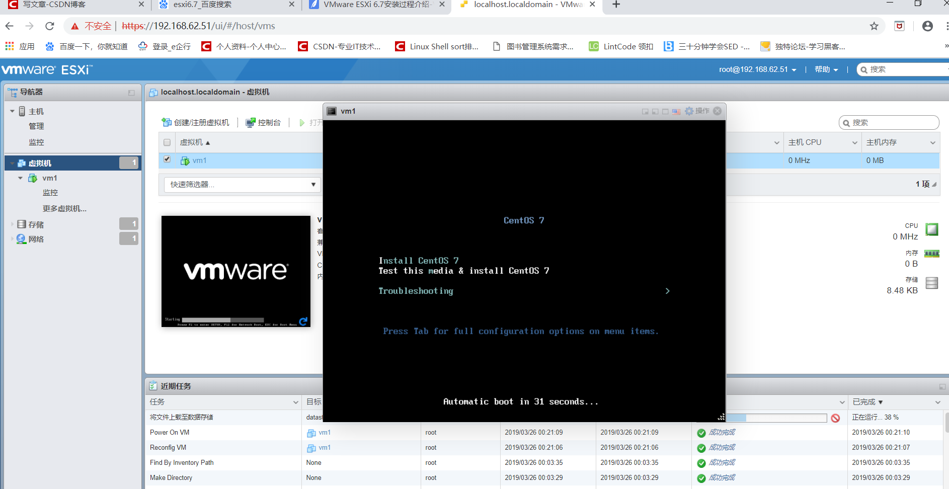 Vmware exsi 6 7 vmware esxi 6 7 csdn 