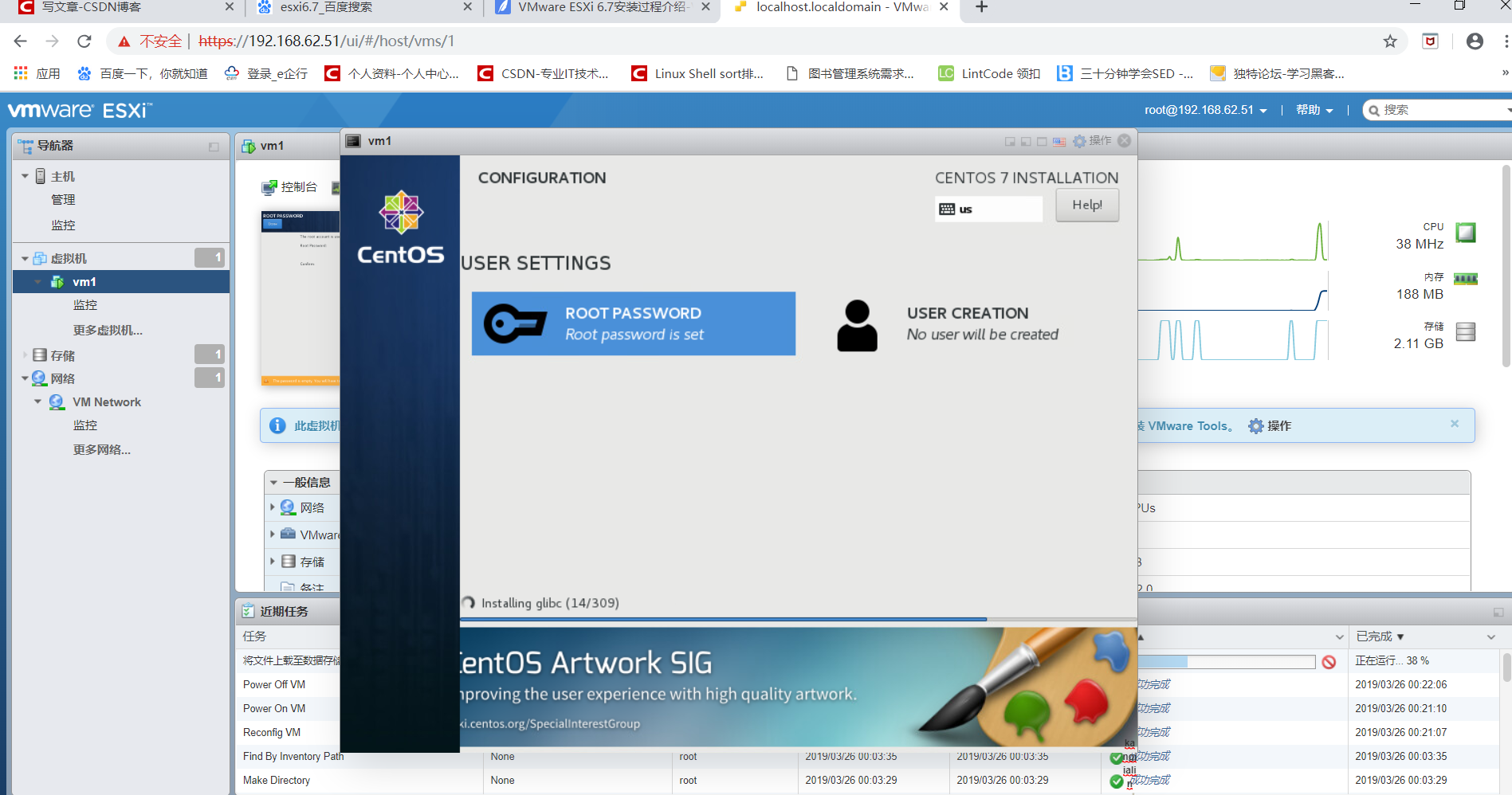 Vmware exsi 6 7 vmware esxi 6 7 csdn 