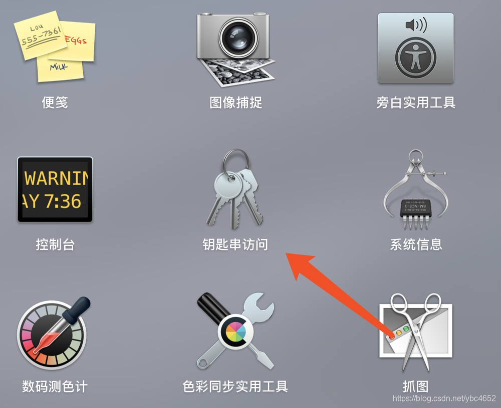 在这里插入图片描述