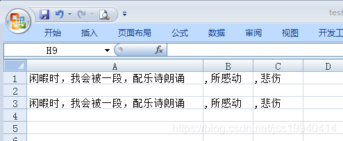 【python 文件写入并添加逗号】 - CSDN