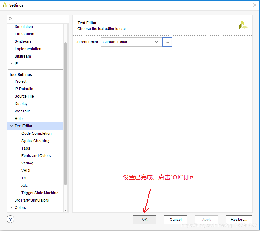 Tutorial Specifying VSCode As A Text Editor In Vivado Programmer Sought Tutorial Specifying Vscode As A Text Editor In Vivado Programmer Sought