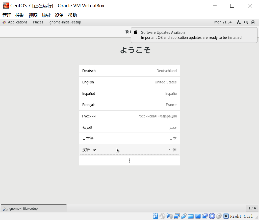 CentOS 7图形化界面的安装_centos图形界面的应用市场-CSDN博客