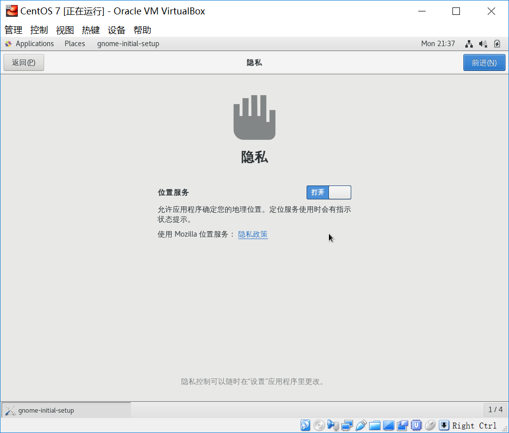 CentOS 7图形化界面的安装_centos图形界面的应用市场-CSDN博客