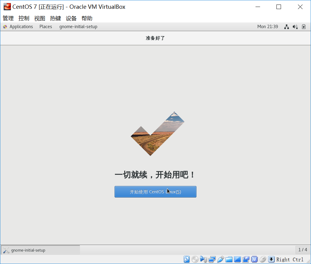 CentOS 7图形化界面的安装_centos图形界面的应用市场-CSDN博客