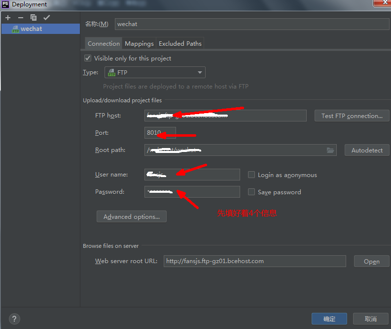 phpstorm ftp phpstorm ftp