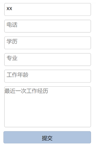 小程序
