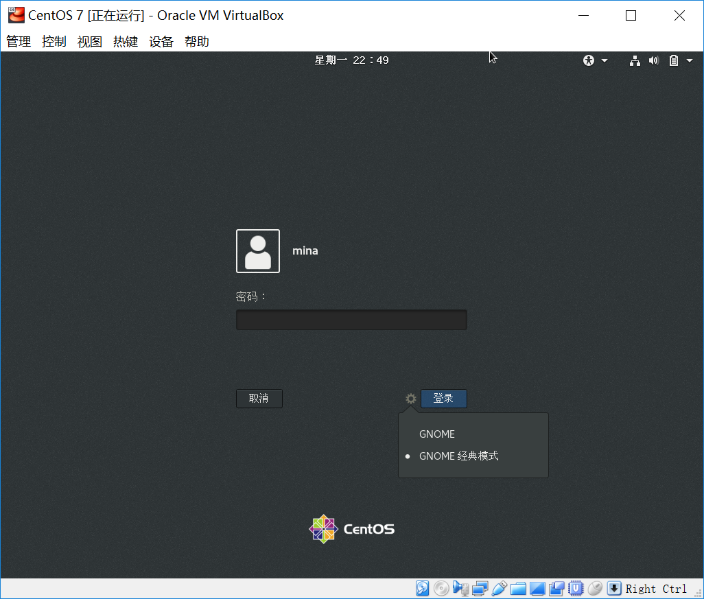 CentOS 7图形化界面的安装_centos图形界面的应用市场-CSDN博客
