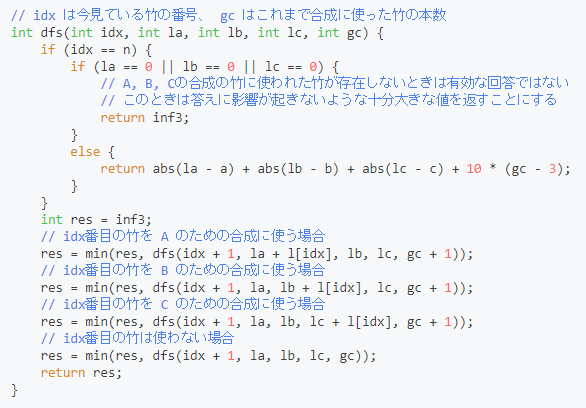 AtCoder Beginner Contest 119 C - Synthetic Kadomatsu