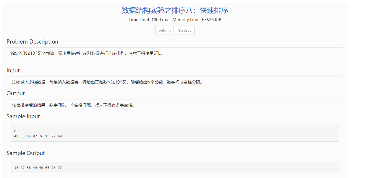 SDUT3491 Data Structure Experiment 8: Quick Sort - Programmer Sought