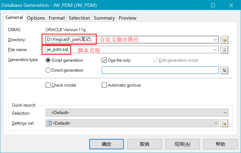 利用Power Design 进行数据库设计(超详细)_利用power design工具microsoft visio(或者其他相关软件)进行 ...