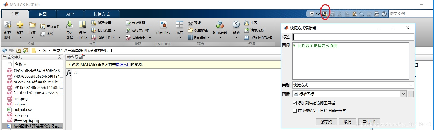 Clear; Close; CLC in matlab - Programmer Sought