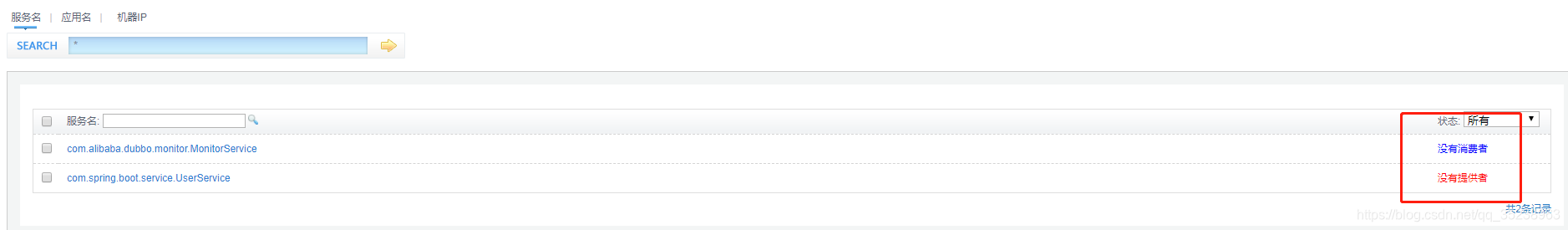 dubbo java.lang.reflect.InvocationTargetException null