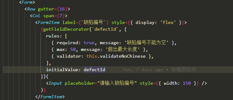 Antd Form表单input非汉字输入 支持输入数字 字母 特殊符号 前端月陌的博客 Csdn博客