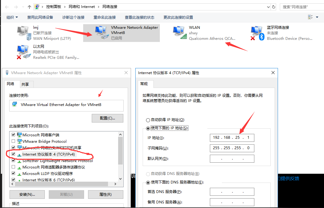 xshell连不上虚拟机linux的解决办法_虚拟机linux大概什么配置