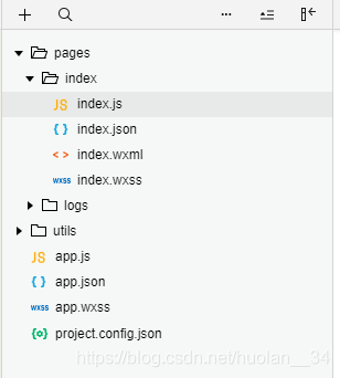 微信小程序代码结构