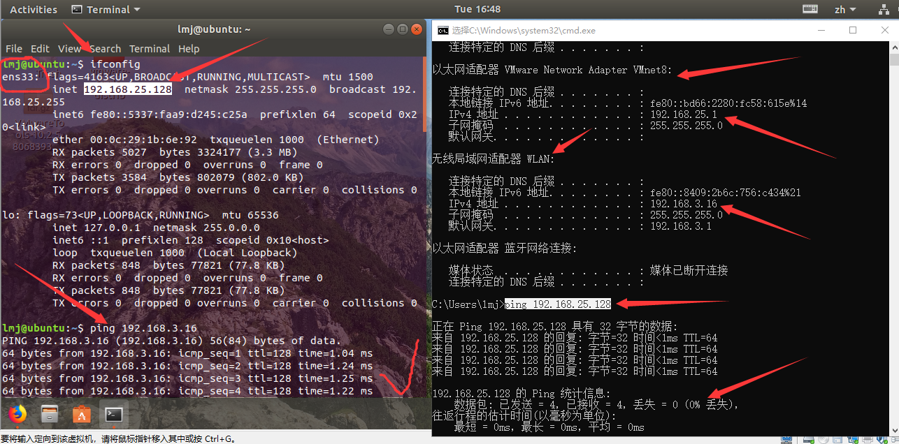 xshell连不上虚拟机linux的解决办法_虚拟机linux大概什么配置