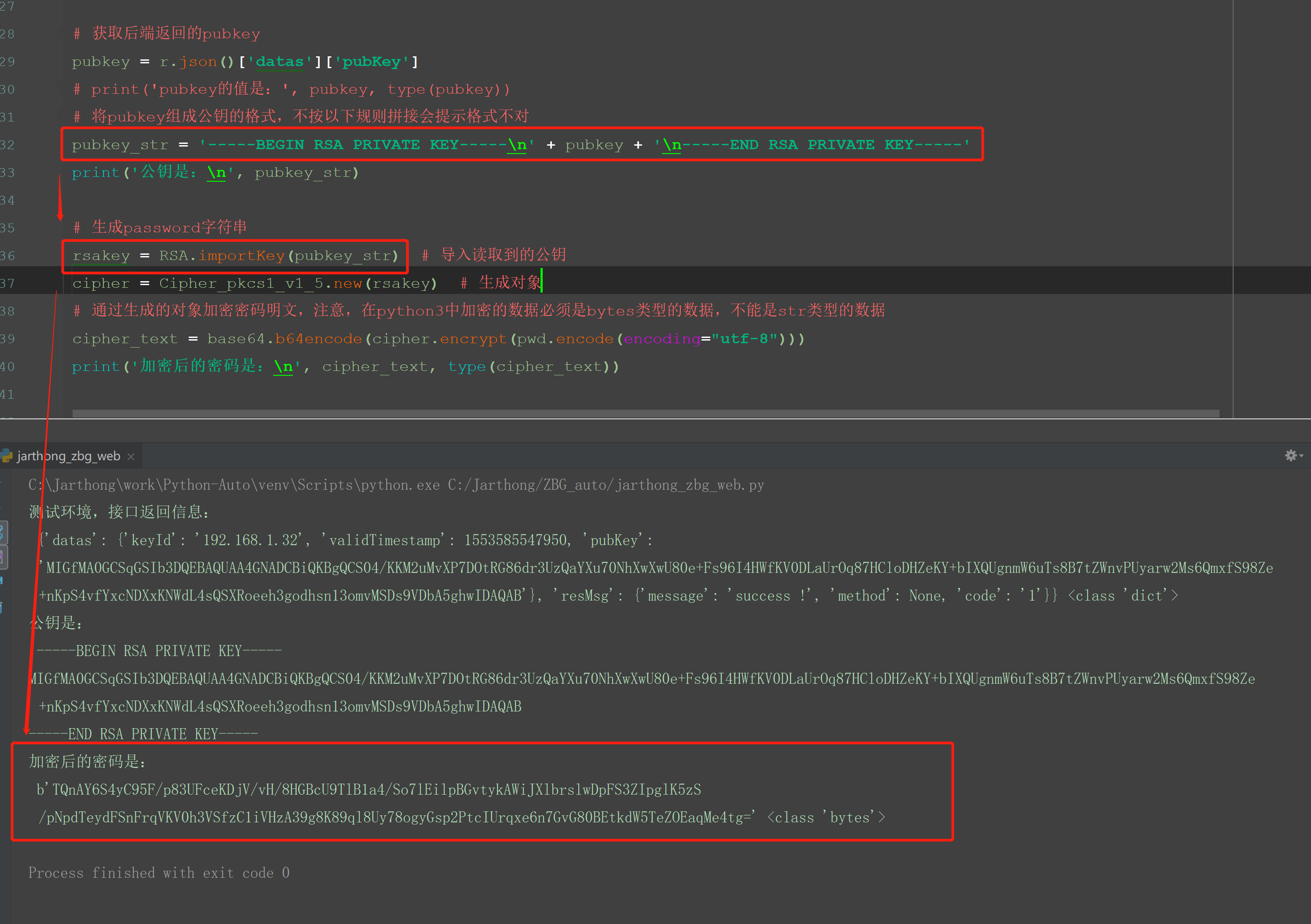 不支持rsa密钥格式解决办法 Valueerror Rsa Key Format Is Not Supported Jarthong的博客 程序员宅基地 程序员宅基地