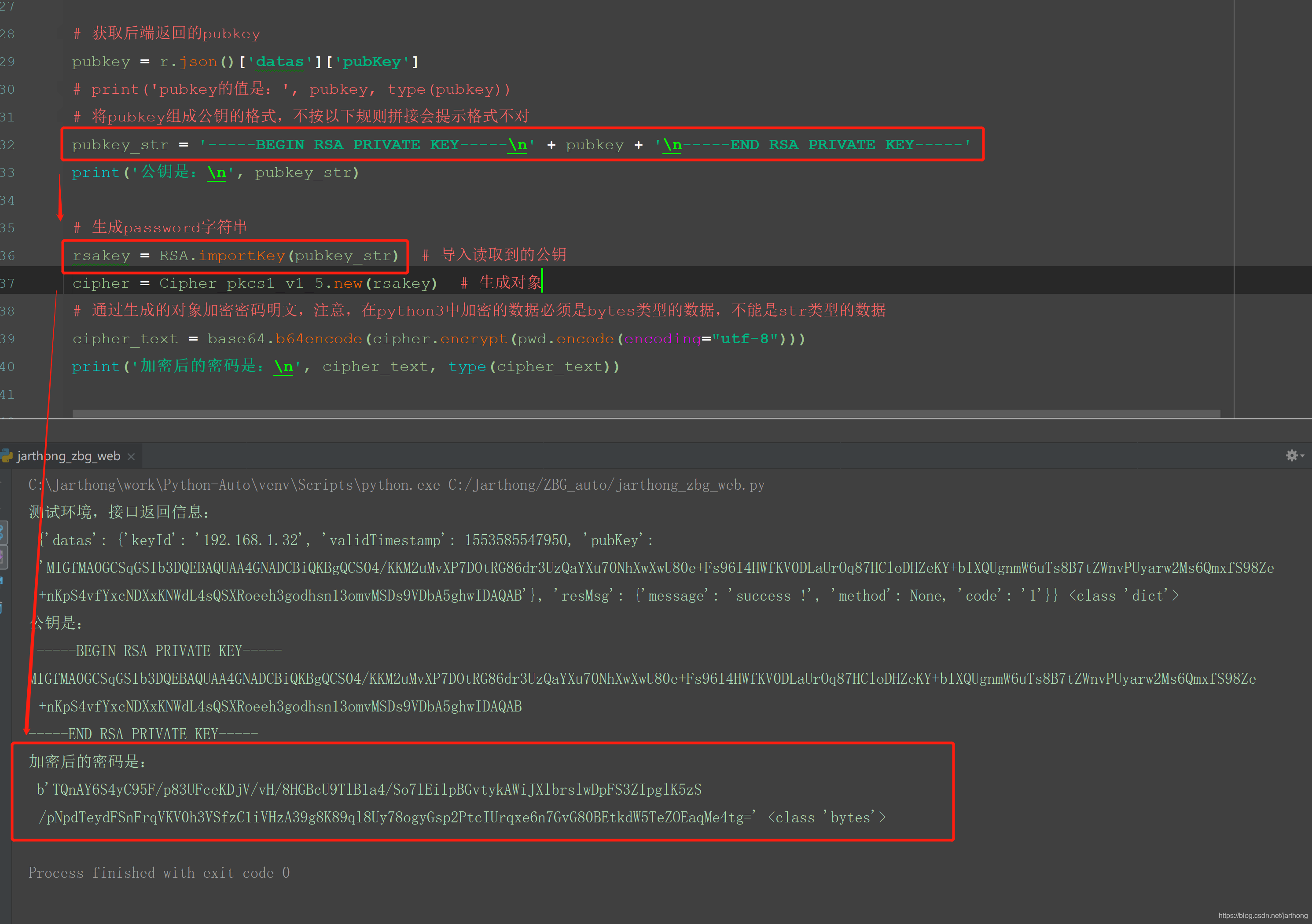 不支持rsa密钥格式解决办法 Valueerror Rsa Key Format Is Not Supported Jarthong的博客 程序员宅基地 程序员宅基地