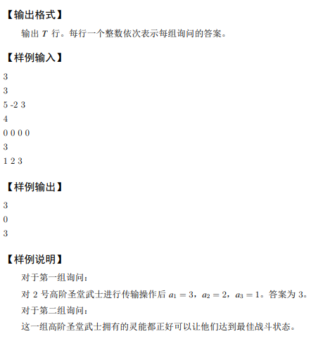 2019第十届蓝桥杯C\C++B组省赛赛后总结