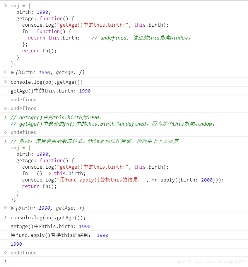 ES6中箭头函数表达式中的this指向问题