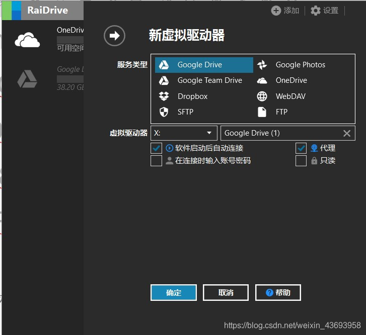 用上office365后配合raidrive效率如何提高 Chaoth的博客 Csdn博客